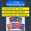 大宝小宝 套装7册 商品缩略图4