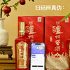 热卖中！！买就送精美生肖酒具！【中国 • 泸州老窖股份出品】泸州窖酒 • 龙之源 52°浓香型白酒 500ml*6瓶整箱 商品缩略图3