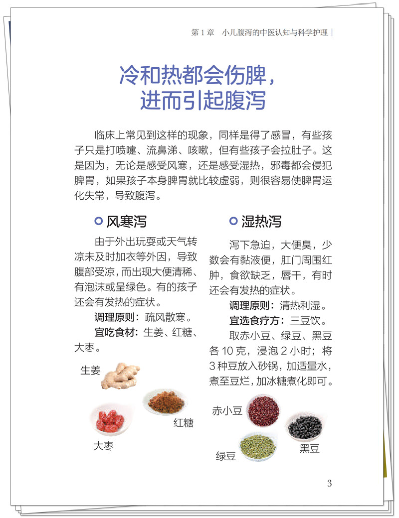试读2.jpg