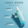 [海洋水/乳]【49.9任选3件 | 79.9任选5件 | 专区满3件送唇泥/粉底刷（2选1）】透蜜 海洋精粹保湿水/海洋精粹保湿乳 商品缩略图2