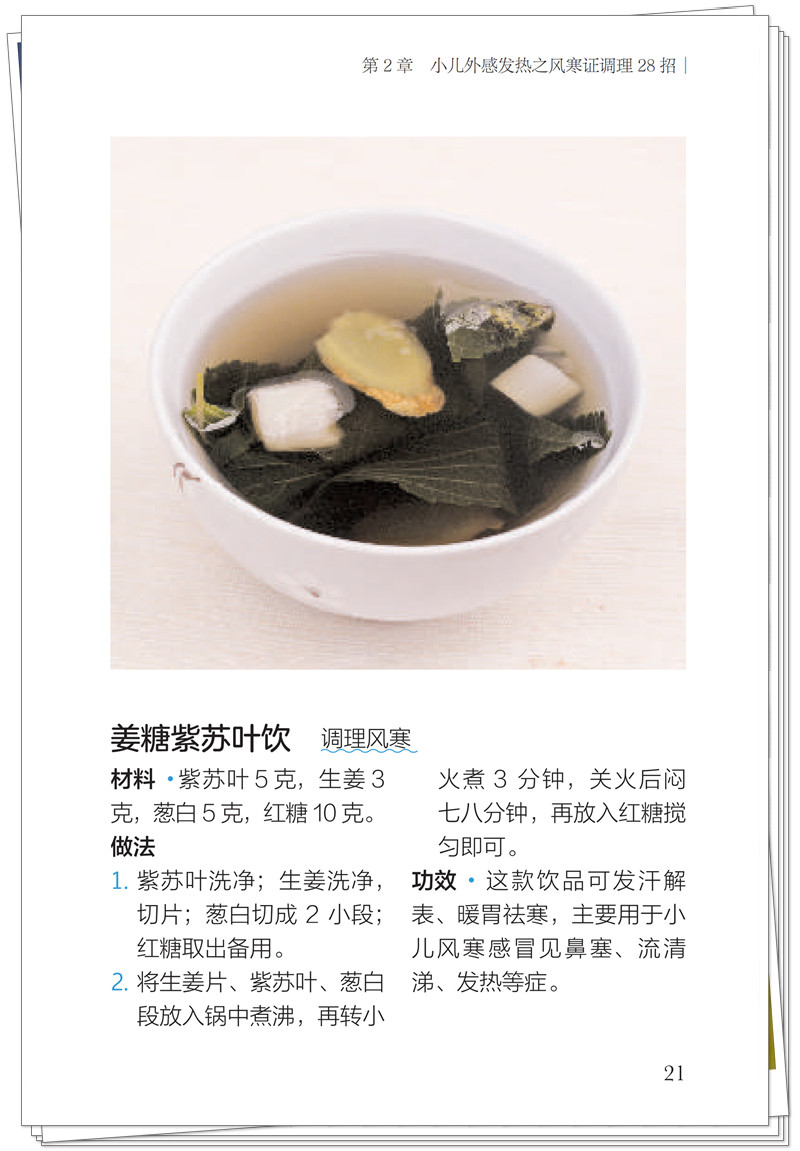 试读2.jpg