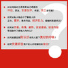 读人 像法官一样识人断事 沟通心理学书籍解读微表情FBI读心术改善沟通提升洞察力 商品缩略图4