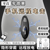 JEUSN久兴 零高塞强震电击肛塞 商品缩略图2