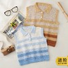 苏苏姐家浅序Polo衫手工diy编织钩针3#蕾丝线毛线团材料包 商品缩略图0