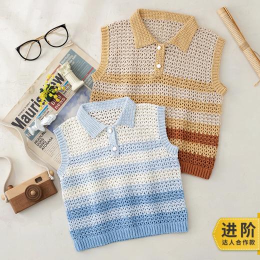 苏苏姐家浅序Polo衫手工diy编织钩针3#蕾丝线毛线团材料包 商品图0