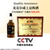 热卖中！【1919全球酒水连锁专柜款】2016新款 麦克尔Michael威士忌梅酒（高阶烟熏珍藏版） 17%VOL 带手提礼盒 商品缩略图1