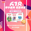 618专属  全年订阅 | 每月8号出新刊《商学院》杂志全年订阅 商品缩略图0