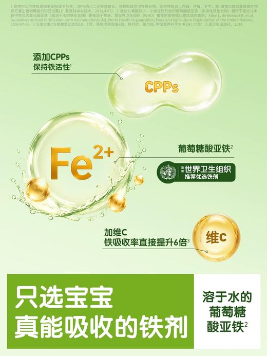 英国LittleFreddie小皮 高铁侠米粉 婴儿维C加铁益生元宝宝辅食 商品图3