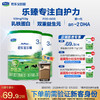 【新客专享】乐臻170g-3段幼儿配方奶粉*2 商品缩略图0
