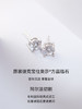 小灯泡 原装捷克宝仕奥莎®方晶锆石单钻耳钉JCG2EAR005 商品缩略图6