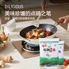 海晶400g精制碘盐（绿色食品） 商品缩略图4
