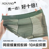 Aokang奥康超薄速干高密蜂巢网眼蚂蚁裤 不勒不紧绷 久坐不闷汗 低调显格调 商品缩略图0