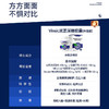 Vinsic灵芝安睡胶囊 商品缩略图4