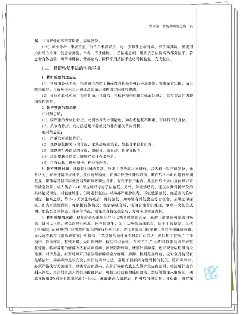 试读2.jpg