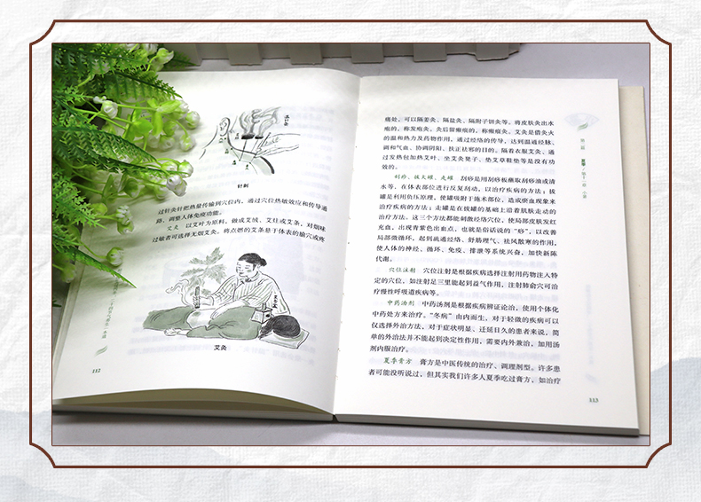 中医89_05.jpg