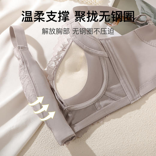 A4-【A-B杯】院线级塑胸调整型】含莫代尔桑蚕丝内衣女小胸聚拢强收副乳文胸   蔷薇幻境 商品图6