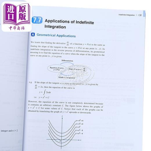 【中商原版】高中牛津数学新世代 - 延伸部分 (单元二) 课本M2B (2024年版)Senior Secondary Oxford Mathematics for the New Century - 商品图3