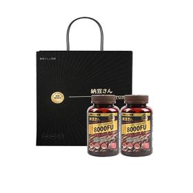 购2瓶送礼袋 第四代纳豆激酶加强黑金版 200粒/瓶  A-5513（效期28-11）