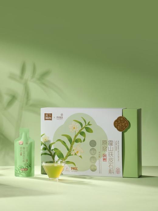 天下泽雨霍山铁皮石斛原浆 商品图0