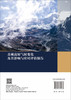 青藏高原气候变化及其影响与应对评估报告 秦大河 9787030835833 商品缩略图1