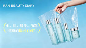 护肤小课堂——水、乳、精华、面霜｜你真的涂对了吗？