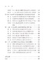 ChatGPT和语言学的梦醒时分：语言大模型对语言学的挑战与启示 商品缩略图5