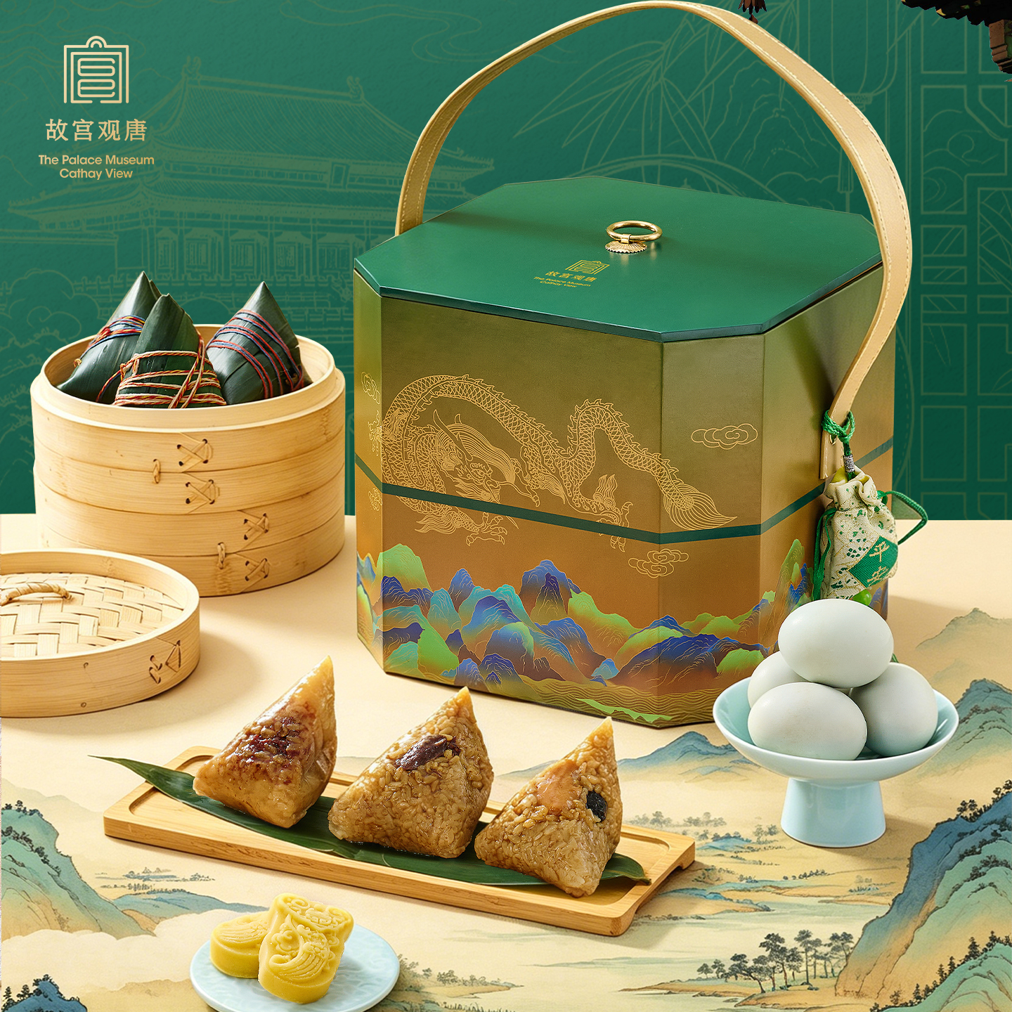 端午送礼！好吃又有面！故宫观唐 紫宫玺粽粽子礼盒/艾香龙韵粽子礼盒/粽香千里粽子礼盒/千里江山粽子礼盒/宫禧粽香粽子礼盒 简单蒸煮 即享美味