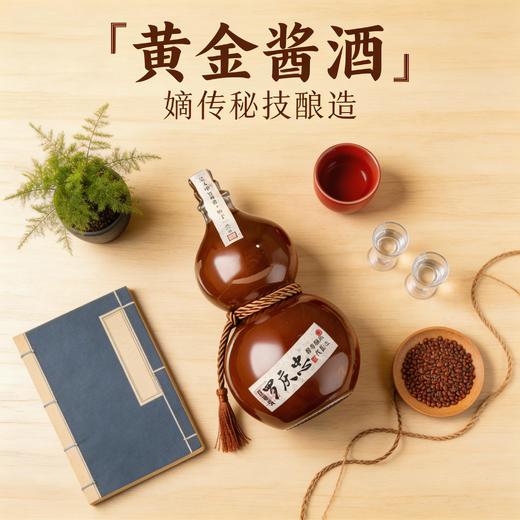 热卖中！（预售9.21发货）【茅台标准制定者&中国酱香之父】罗庆忠酒·匠师级 年份酱酒 固态酿造正宗茅味 商品图3