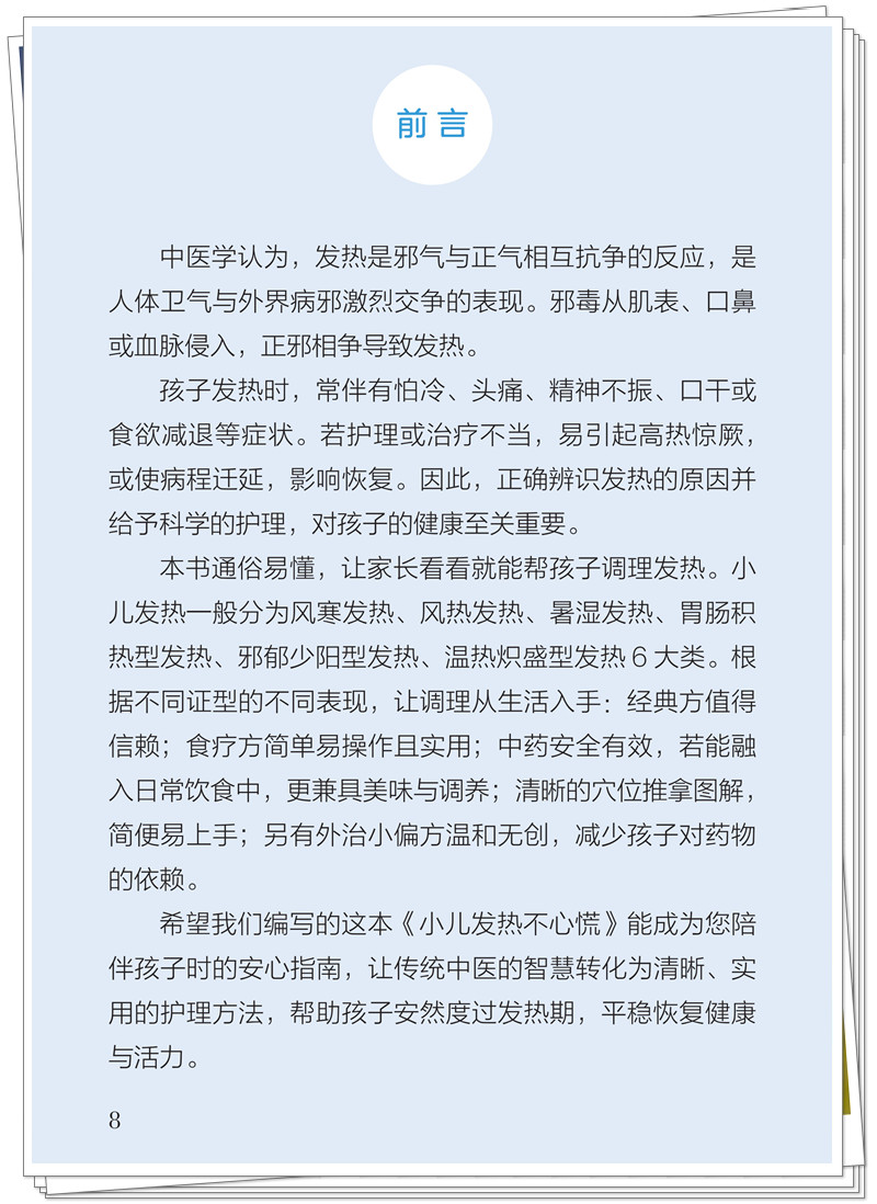 前言.jpg