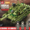 军事坦克拼装益智积木 森宝积木X兵器文创正版授权 99A主战坦克96式坦克 商品缩略图1