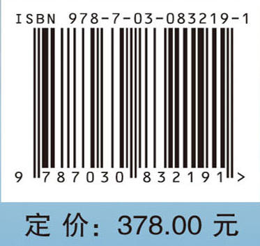 青藏高原陆面过程参数化及其应用 孟宪红等 9787030832191 商品图4