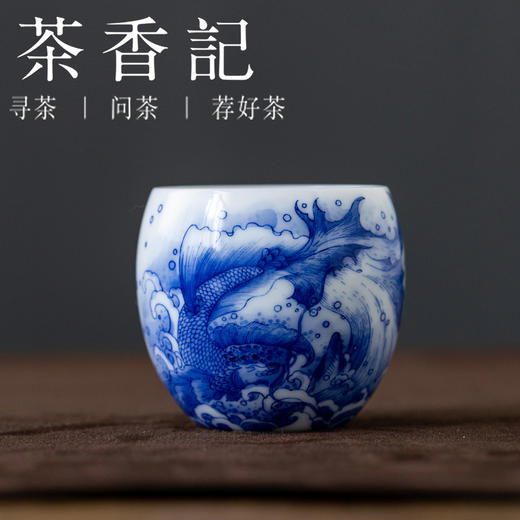 茶香记画堂春山海经文鳐杯80ml景德镇陶瓷青花手绘国风主人杯单杯 商品图0