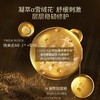 以油养肤！限时清仓！夸迪 舒润稳肌悬油次抛精华液 滋润清爽 轻盈亲肤 30支/盒 商品缩略图3