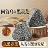 热卖！“以黑养黑”的草本皂，从发根养到发稍！Orginese欧橘何首乌五黑乌发皂  120g/盒 商品缩略图1