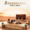 TCL回音壁S65K  独立后环绕音箱   5.1物理环绕声道 杜比全景声 DTS:X T和弦 商品缩略图4