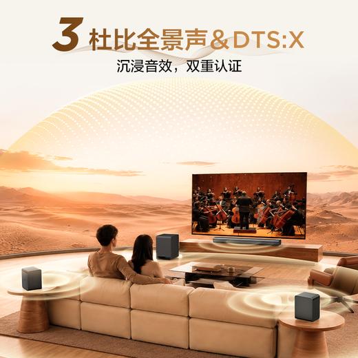 TCL回音壁S65K  独立后环绕音箱   5.1物理环绕声道 杜比全景声 DTS:X T和弦 商品图4