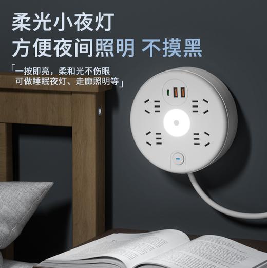 创意插线板USB快充自带指示灯，老款更新1810-4 商品图2
