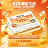 618专属 《中国经营报》全年订阅  ，每周一期 邮政发货 商品缩略图0