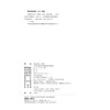 数智时代的广告营销 高等院校应用型创新人才培养系列教材 罗希 罗娟 主编 北京大学出版社 商品缩略图2