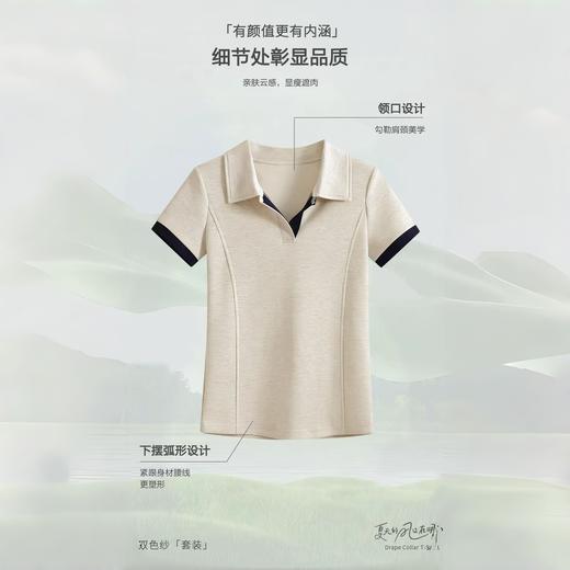 雪梵莱【夏季双色纱套装】柔软亲肤 高弹不勒 久洗不变形 不起球  透气舒适 版型利落视觉显瘦 高级感满满 休闲商务百搭！#L 商品图5
