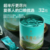 华祥苑-256g星时光清香铁观音庄园直供大圆罐 商品缩略图1
