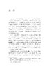 当死亡照亮生命：海洋巨兽解剖手记 商品缩略图4
