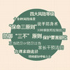 反欺凌的勇气：青少年徒手防身术 商品缩略图2