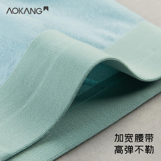 Aokang奥康超薄速干高密蜂巢网眼蚂蚁裤 不勒不紧绷 久坐不闷汗 低调显格调 商品图5