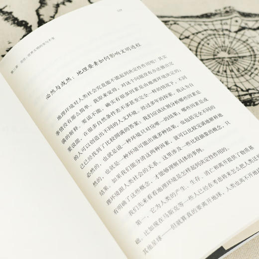 【签名+钤印】葛剑雄《何以世界：透过地理看人类文明》 商品图5
