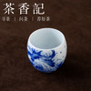 茶香记画堂春山海经文鳐杯80ml景德镇陶瓷青花手绘国风主人杯单杯 商品缩略图1