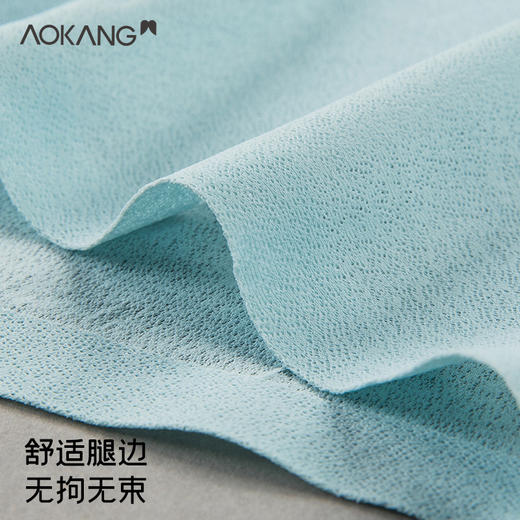 Aokang奥康超薄速干高密蜂巢网眼蚂蚁裤 不勒不紧绷 久坐不闷汗 低调显格调 商品图4