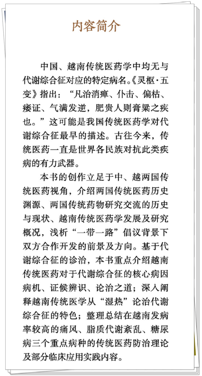 内容介绍.png