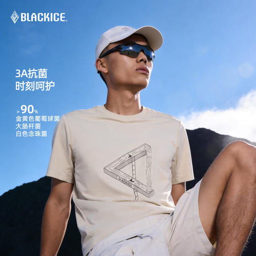 黑冰户外登山徒步男吸湿速干衣抑菌t恤男轻薄透气防晒短袖男1517 商品图3