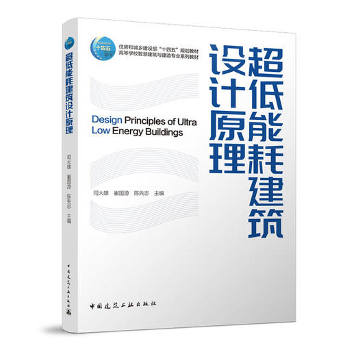 任选建筑人工智能概论 商品图2